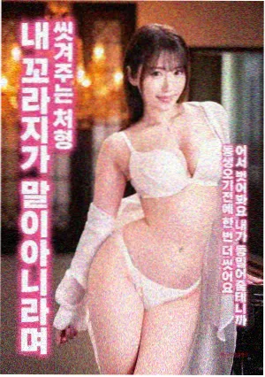 狐妖小红娘·镜花